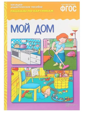 Импортировано из Wildberries