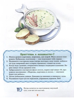Импортировано из Wildberries