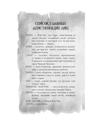 Импортировано из Wildberries