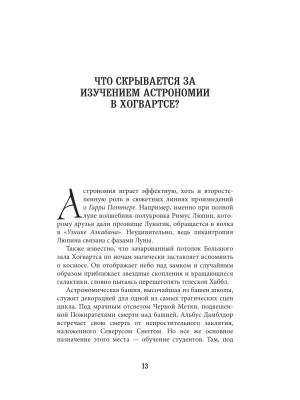 Фотография из отзыва покупателя