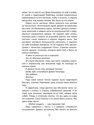 Импортировано из Wildberries