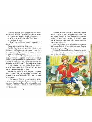Импортировано из Wildberries