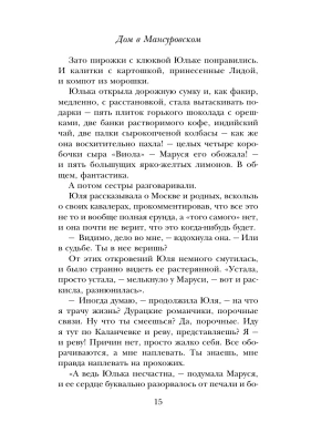 Импортировано из Wildberries