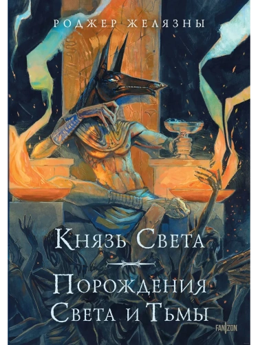 ����� �����. ���������� ����� � ���� (����������� Hekkil)- ������ � �������� ���������, ����, 9785041999483, 