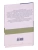 Импортировано из Wildberries Импортировано из Wildberries