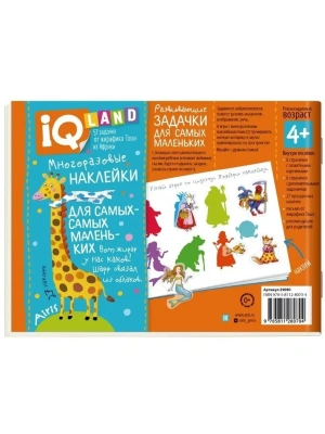 Импортировано из Wildberries