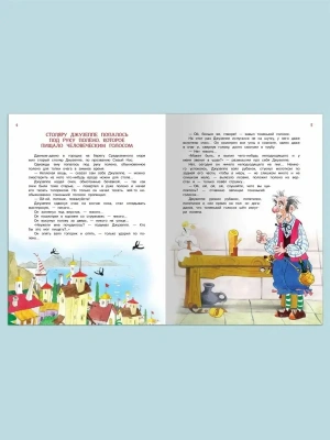 Импортировано из Wildberries