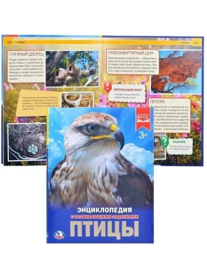 Импортировано из Wildberries