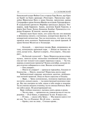 Импортировано из Wildberries