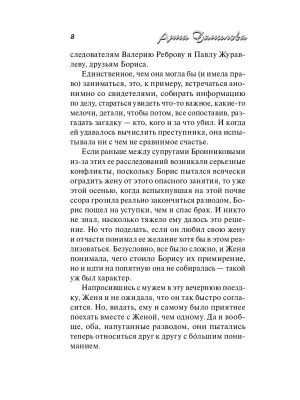 Импортировано из Wildberries