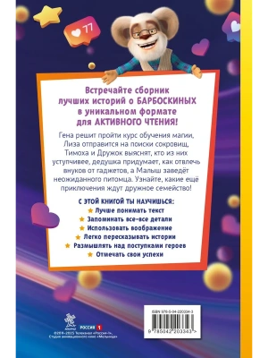Импортировано из Wildberries