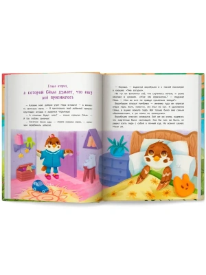 Импортировано из Wildberries