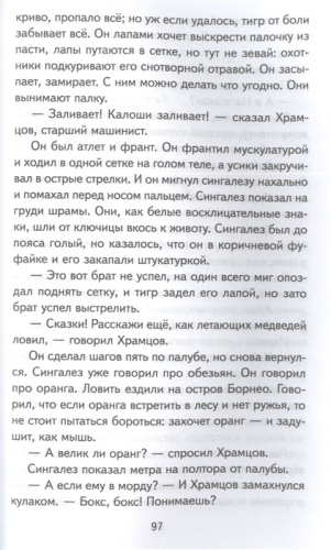 Рассказы (ил. А. Кардашука)- купить в магазине Кассандра, фото, 9785041764272, 