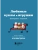 Импортировано из Wildberries Импортировано из Wildberries