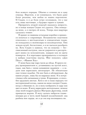 Импортировано из Wildberries