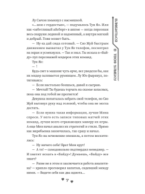 Импортировано из Wildberries