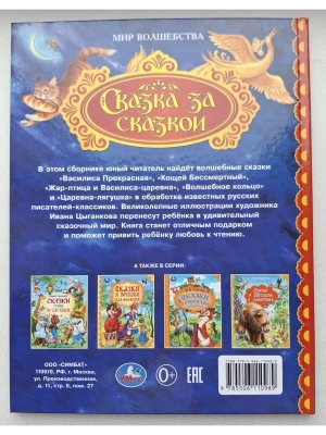 Импортировано из Wildberries