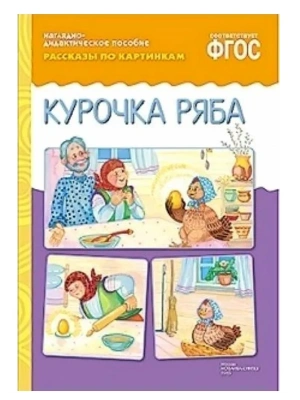 Импортировано из Wildberries