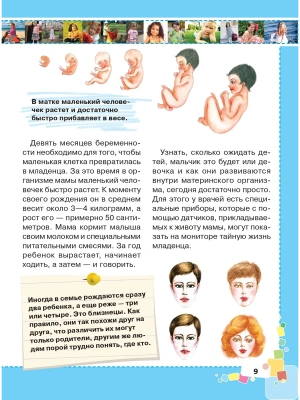 Импортировано из Wildberries