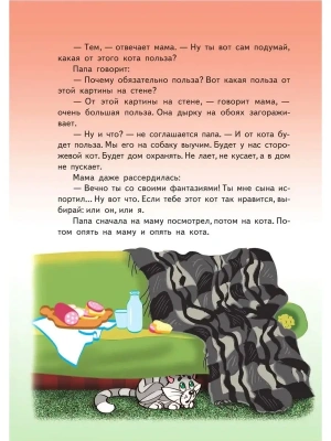 Импортировано из Wildberries