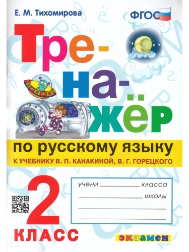     2...  (  )-    , , 9785377218982, 