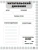 Импортировано из Wildberries Импортировано из Wildberries