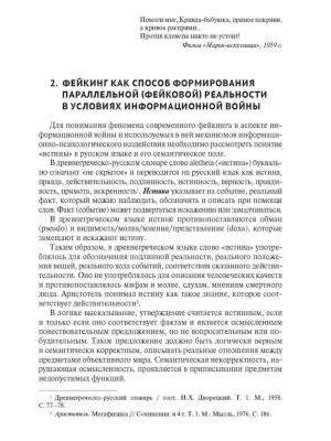 Фотография из отзыва покупателя