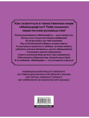 Импортировано из Wildberries