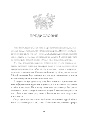 Импортировано из Wildberries