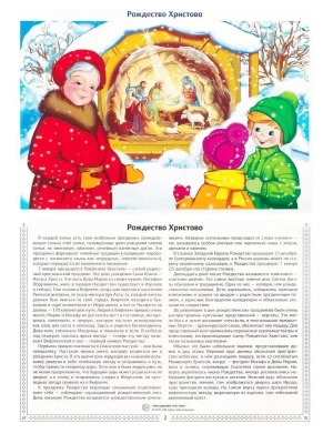 Импортировано из Wildberries