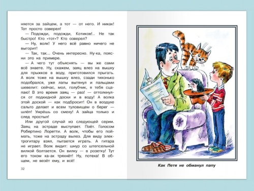 Урок смеха- купить в магазине Кассандра, фото, 9785465048033, 