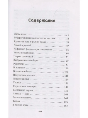 Фотография из отзыва покупателя