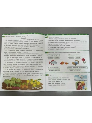 Импортировано из Wildberries