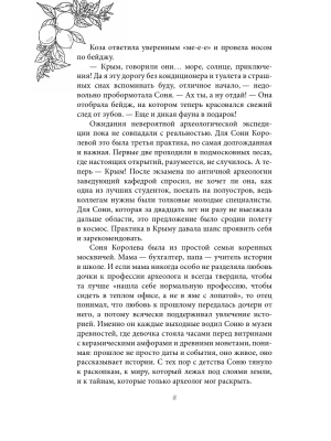 Импортировано из Wildberries