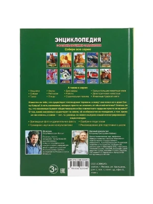 Импортировано из Wildberries