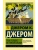 Трое в лодке, не считая собаки- купить в магазине Кассандра, фото, 9785171213404, 