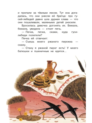 Импортировано из Wildberries