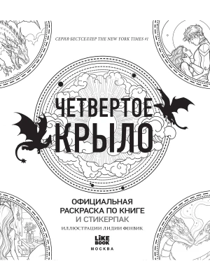 Импортировано из Wildberries