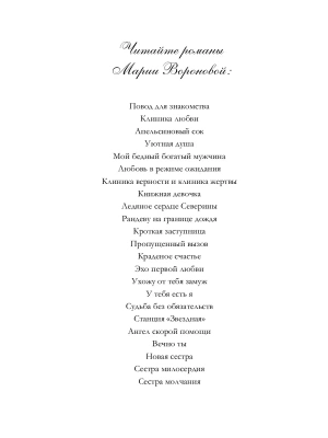 Импортировано из Wildberries