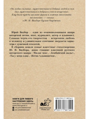 Импортировано из Wildberries