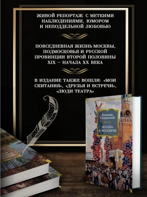 Импортировано из Wildberries