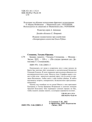 Импортировано из Wildberries