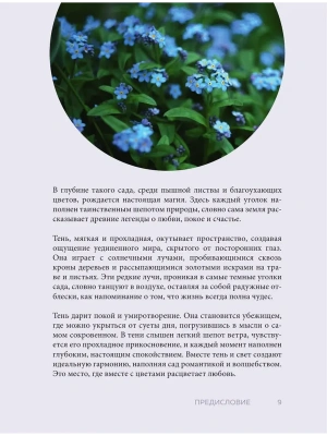 Фотография из отзыва покупателя