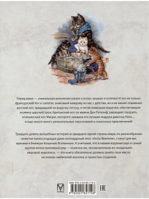Импортировано из Wildberries