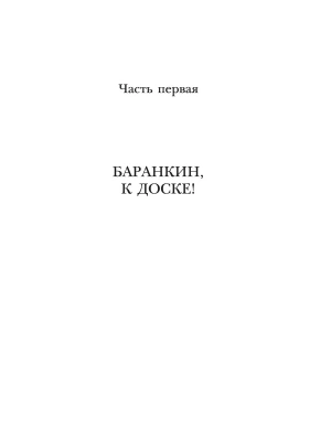 Фотография из отзыва покупателя