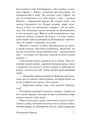 Импортировано из Wildberries