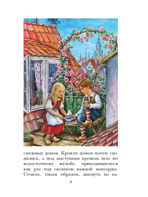 Импортировано из Wildberries