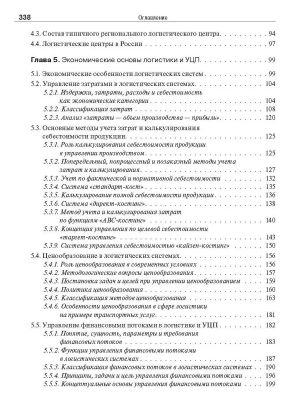 Фотография из отзыва покупателя