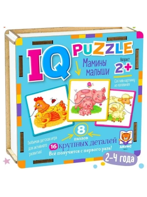 IQ Пазл деревянный. Мамины малыши 2+- купить в магазине Кассандра, фото, 9785811282531, 