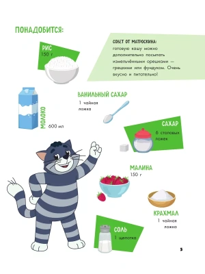Импортировано из Wildberries